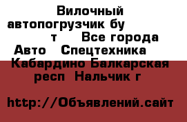 Вилочный автопогрузчик бу Heli CPQD15 1,5 т.  - Все города Авто » Спецтехника   . Кабардино-Балкарская респ.,Нальчик г.